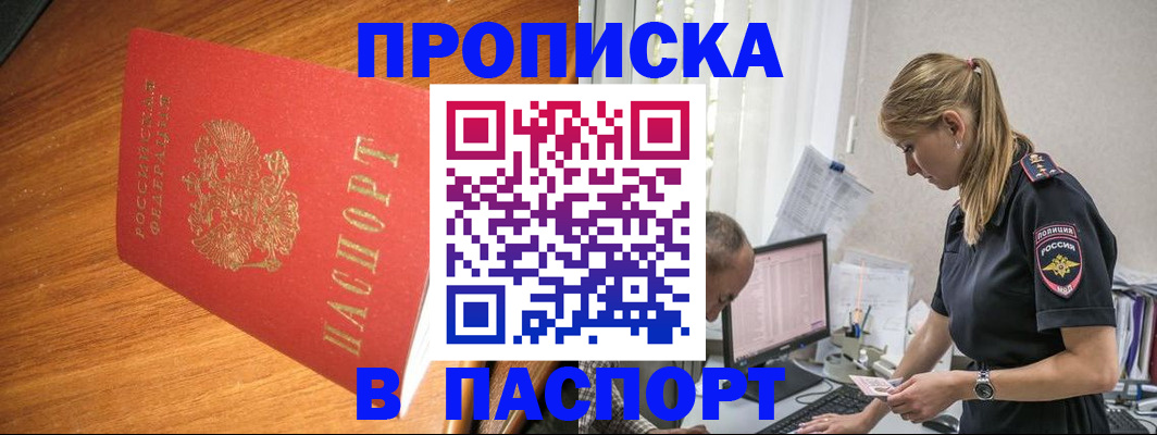 регистрация для дет. сада в Харабали
