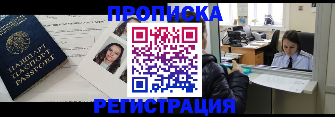 форма 3 в Харабали