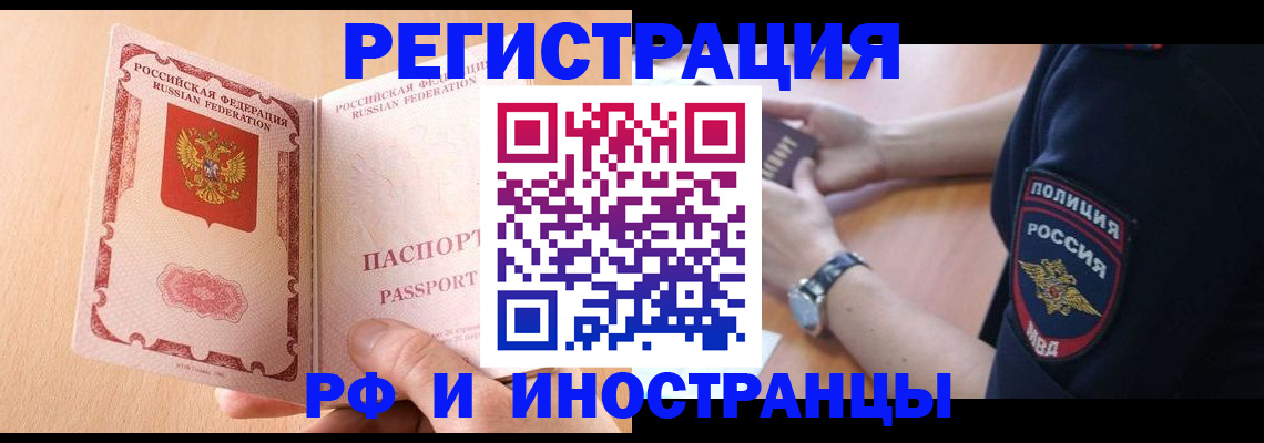 найти адрес прописки в Харабали